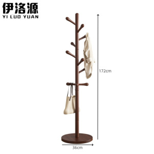 伊洛源衣帽架 木质 个