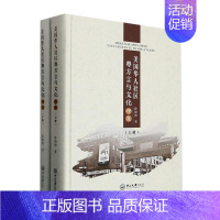[正版]美国华人社区粤方言与文化研究陈晓锦书店社会科学中山大学出版社书籍 读乐尔书