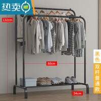 敬平简易衣帽架双杆式晾衣架落地卧室家用室内衣服架子折叠挂衣架宿舍 80cm-(普通款)磨砂黑双杆