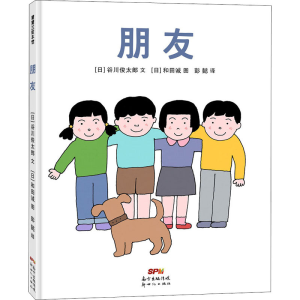 醉染图书朋友9787558311