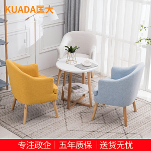 匡大休闲桌椅组合一桌三椅布艺沙发椅 一桌三椅