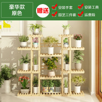 家柏饰(CORATED)绿萝花架子多层室内省空间阳台装饰置物架客厅植物花盆架实木 [120大花架]豪华款-原
