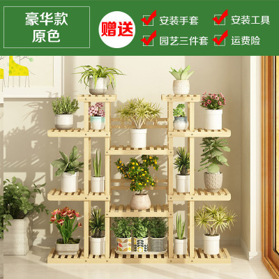 家柏饰(CORATED)绿萝花架子多层室内省空间阳台装饰置物架客厅植物花盆架实木 [120大花架]豪华款-原