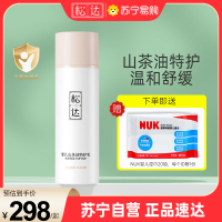 松达婴儿山茶油特护乳140g