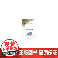 伦理学与教育政策