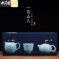 三维工匠景德镇汝窑家用简约功夫茶具旅行套装快客杯一壶四杯茶杯礼品定制 关注店铺[优先发货]