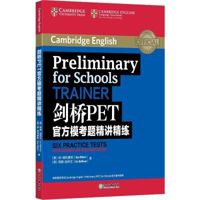 正版新书]剑桥PET官方模考题精讲精练休·埃利奥特9787553672526