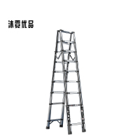 沐霓优品 不锈钢伸缩人字梯 3.1米 /个