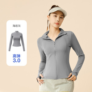 新款防晒衣女夏季修身透气防紫外线紧身立领防晒服