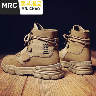 男靴子高帮男鞋中帮潮沙色英伦风百搭墨斗潮品