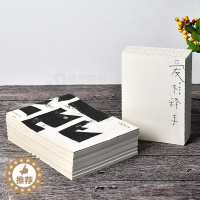 [醉染正版]正版 爱不释手+手迹 套装2册 洪卫著 国际设计大师艺术学概论生活随笔创意灵感来自洪卫的礼物中国记忆设计创作