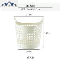 浴室脏衣篮塑料洗衣篮放脏衣服收纳筐家用收纳装衣物的篮子脏衣篓 三维工匠收纳篮