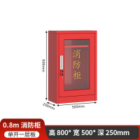木上简 MSJ-XFG-001 消防工具柜 加厚 红色800*500*250mm 单位:个