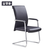 宜掌柜皮质弓形椅560*600*1060mm把