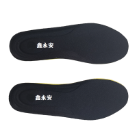 鑫永安 硅胶防臭鞋垫 RD328 双