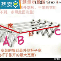 敬平[48小时发货]晒衣网高层室外伸缩晾衣网晒衣器防风防掉网户外 适用晾衣杆长1.6米伸缩宽度50CM 到80晒衣篮