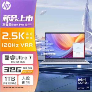 惠普(HP)星Book Pro16 16-AB1043TU笔记本电脑16英寸学生网课商务窄边框轻薄本 定制 (Ultra7-155H 32G 2T RTX4050 2.5K)月光银