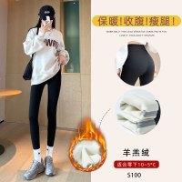 羊羔绒鲨鱼裤女外穿新款秋冬季高腰提臀瑜伽裤加绒加厚打底裤_66