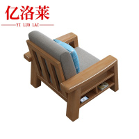 亿洛莱 沙发 880*740*860mm 张