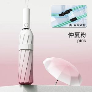 258骨新款渐变全自动雨伞晴雨两用太阳伞男女防晒防紫外线遮阳伞