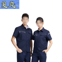 复岚 工作服 短袖/套