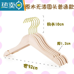 敬平童装店衣架批儿童小孩木质实木服装店定制拍照专用防滑木质中大童