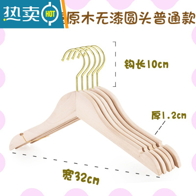 敬平童装店衣架批儿童小孩木质实木服装店定制拍照专用防滑木质中大童