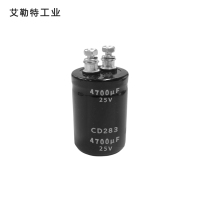 艾勒特工业 铝电解电容器 CD283-25v 4700uF 个