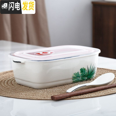 三维工匠陶瓷分格饭盒便当盒微波炉专用碗密封带盖分隔长方形上班族保鲜盒 三格绿叶+勺筷