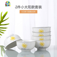 碗套装陶瓷器式吃饭面汤菜碗单个创意大号小清新餐具 FENGHOU 鸡蛋7英寸汤碗4个