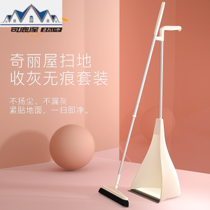 簸箕扫把套装扫地笤帚扫帚簸箕组合垃圾铲魔法扫把套装 三维工匠 买就送88元蓝色磨扫1把