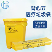 千苏垃圾袋黄色加厚背心式双面4丝50*60cm 100只/包QS-LYB5060