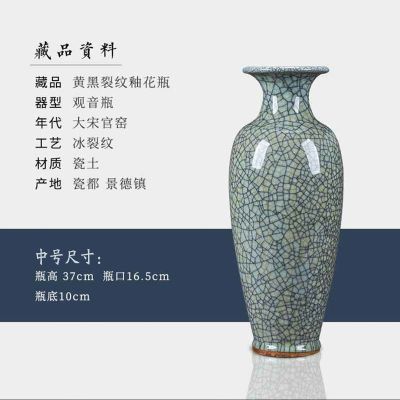封后景德镇陶瓷花瓶摆件中式仿古官窑裂纹钧瓷大瓶子装饰品客厅插花器中号黄黑裂纹釉花瓶+收藏送木底座