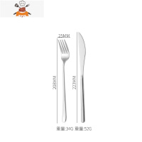 牛排刀叉勺三件套304不锈钢网红西餐刀叉两件套家用西餐餐具套装 敬平 刀叉[银色]