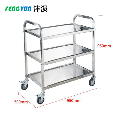 沣涢 不锈钢推车 大号三层 个