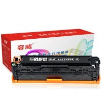 容威 HP131A惠普CF210A黑色硒鼓 适用HP 200 M251n M251nw M276n打印机墨盒 墨粉盒