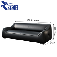 堇柏 洽谈沙发 三人 张