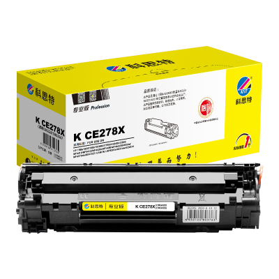 科思特K CE278X 硒鼓 大容量 适用惠普P1566 P1600 M1560 佳能CRG328 CRG326