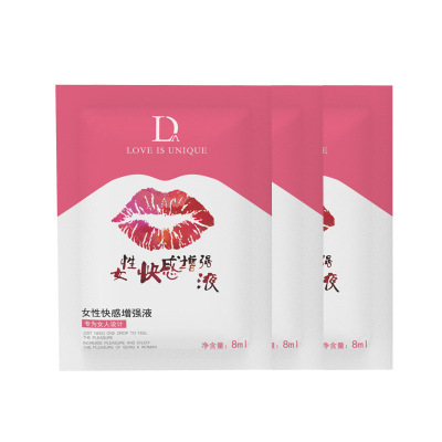 独爱(DUAI)女性快感增强润滑液男女用人体润滑剂夫妻房事情趣凝胶成人情趣性用品嘴唇女用快感增强液袋装8ml