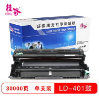 桂谷(GUIGU)LD401硒鼓 适用联想LJ4000D/LJ5000DN/M8650DN/M8950DN等
