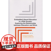 Embedded Liberal Education in a Risk Society:Explonng the Re