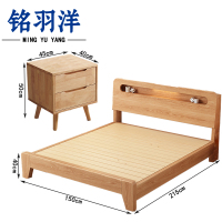 铭羽洋实木床1.5m+床头柜套