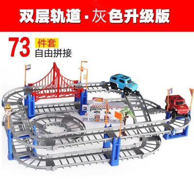 百斯媚百变轨道车拖马斯拼装电动高速轨道玩具儿童玩具车