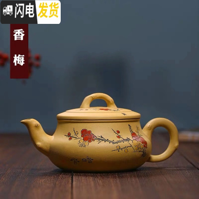 三维工匠紫砂壶纯全手工名家正宗西施石瓢仿古壶家用泡茶壶茶具套装 段泥·香梅