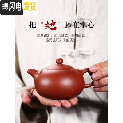 三维工匠宜兴紫砂壶国工纯全手工西施如意功夫茶壶原矿底清紫砂茶具套装