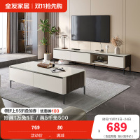 全友家居现代简约四抽茶几钢化玻璃分区储物电视柜茶几客厅家具茶几电视柜组合