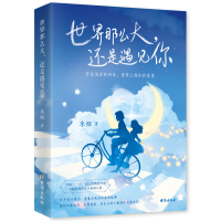 音像世界那么大,还是遇见你米娅