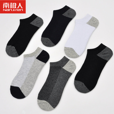 南极人男士船袜男防臭浅口低帮棉袜子黑色男袜短筒运动网眼薄款短袜C3022