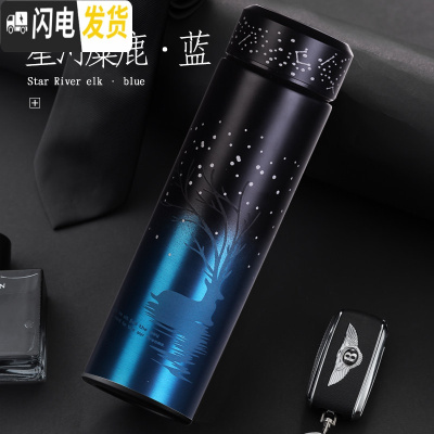 三维工匠保温杯男大容量304不锈钢 女学生茶杯车载保温水壶智能便携水杯子 星河蓝麋鹿