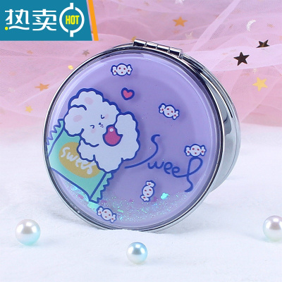 敬平少女心学生流沙双面放大镜子可爱手持小号便携随身翻盖折叠化妆镜 流沙化妆镜-紫色兔子便携式用镜